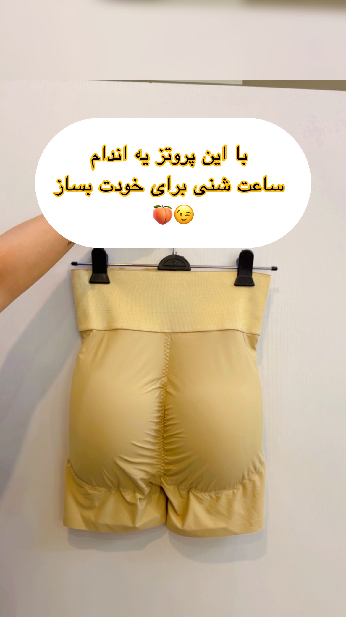 پروتز باسن سه کاره گنی